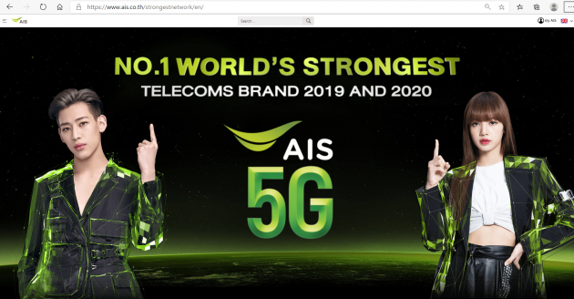 泰国AIS电信荣获品牌金融评选榜首 泰国AIS电信荣获品牌金融评选榜首